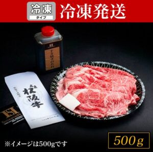 松阪牛すき焼き（ロース）皿盛り（タレ付き）　500ｇ