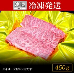 松阪牛ナイアガラステーキ　肩ロース　450g（約150g×3枚）