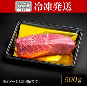 【冷凍SH】松阪牛モモブロック　約500ｇ