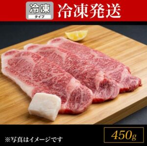 松阪牛サーロインステーキ　450ｇ（約150g×3枚）