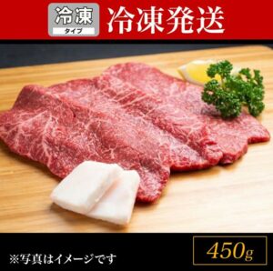 松阪牛赤身ステーキ　450ｇ（約150g×3枚）