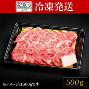 【冷凍SH】松阪牛焼肉（モモ・バラ）　500ｇ