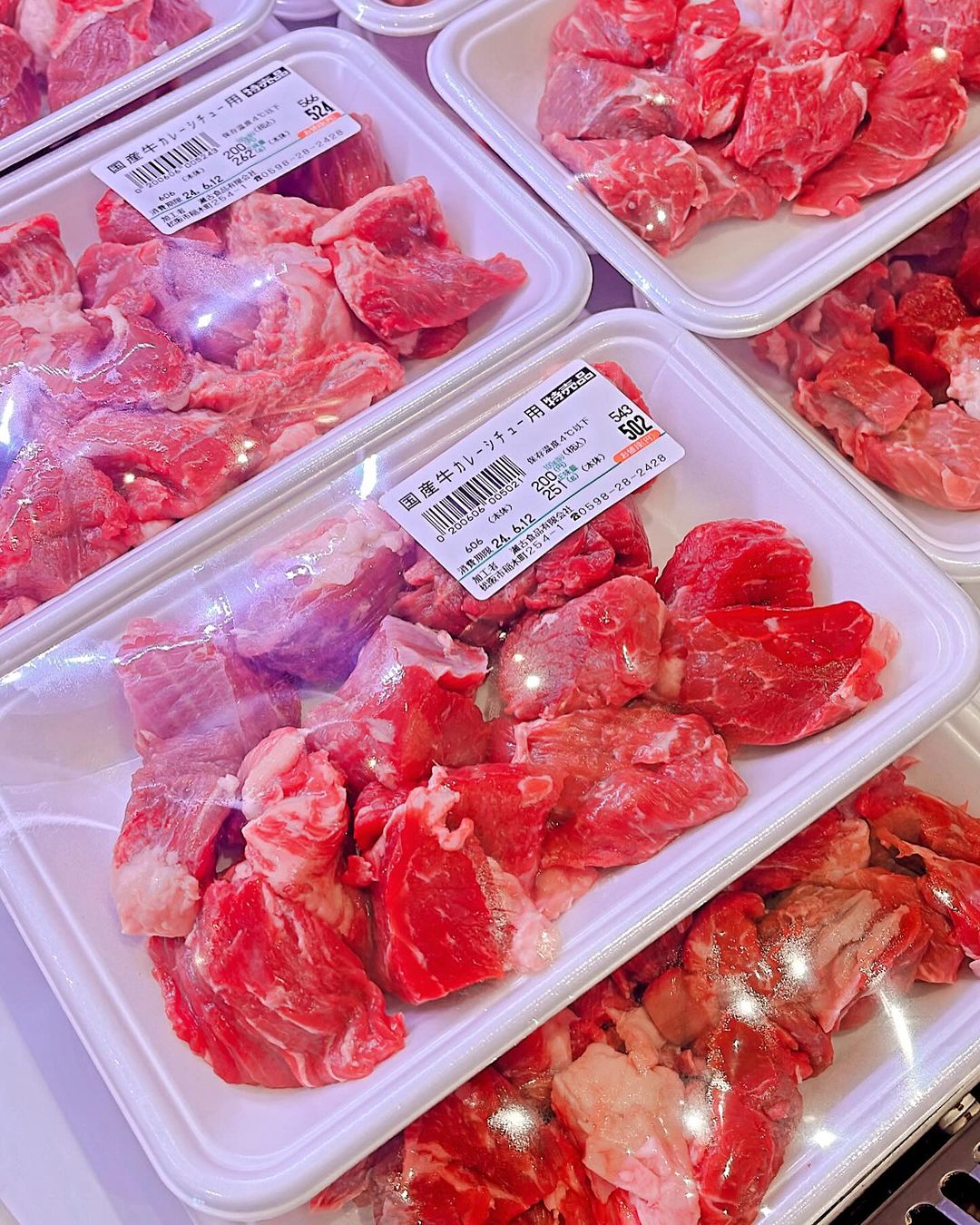 本日のお買得品 国産牛カレーシチュー肉