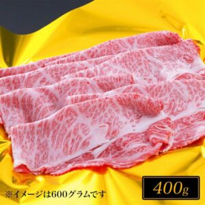 松阪牛すき焼き肉 / シルクロース 400g