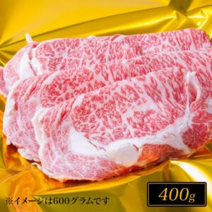 松阪牛すき焼き肉 / ロース 400g