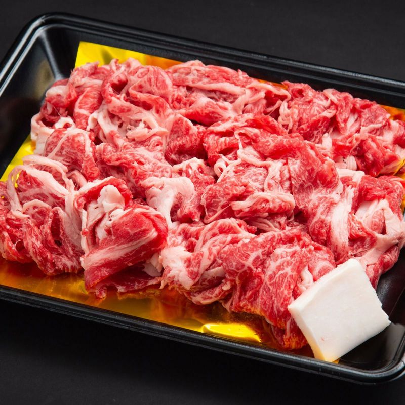 松阪牛 切り落とし肉 (トレイ詰め) 500g