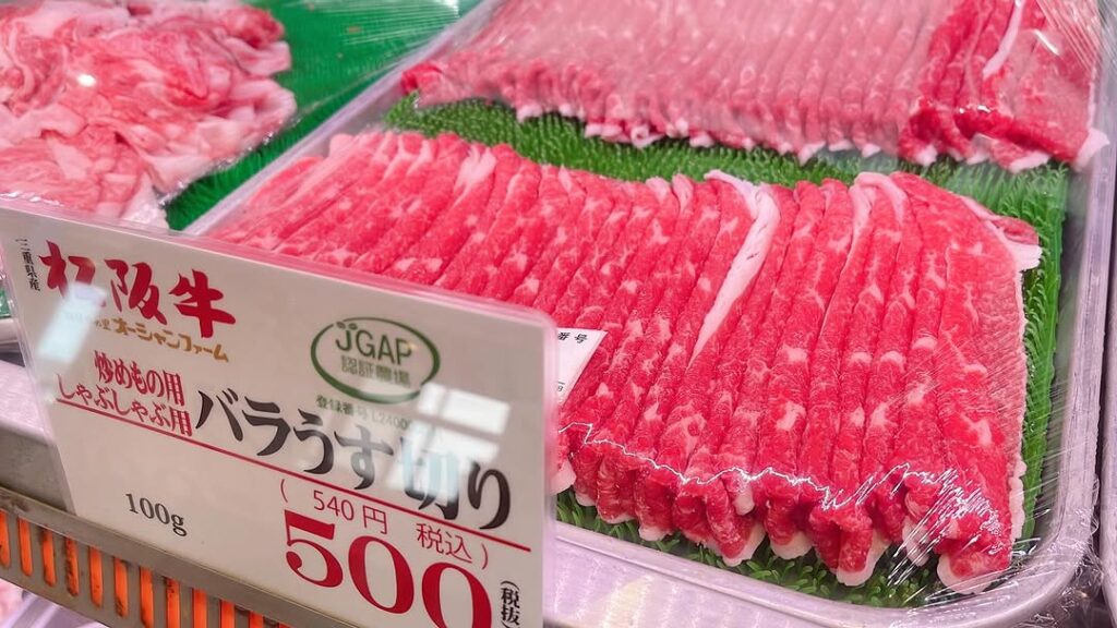 人気のバラ薄切りはすき焼き、牛丼、炒め物、しゃぶしゃぶ何でもつかえて最高に美味しいです！